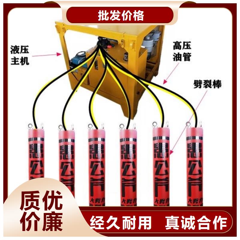 劈裂棒-手持式岩石破裂机优良工艺