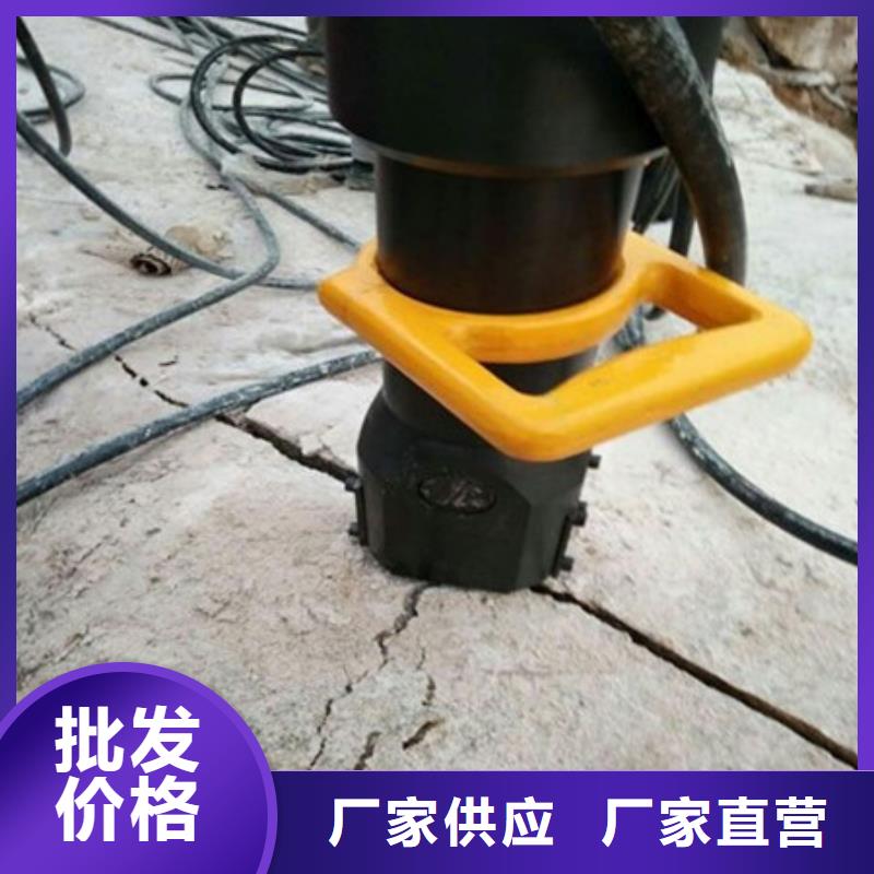 【 劈裂棒_液压岩石劈裂机真材实料加工定制】-中德科工机械制造(台州市分公司)