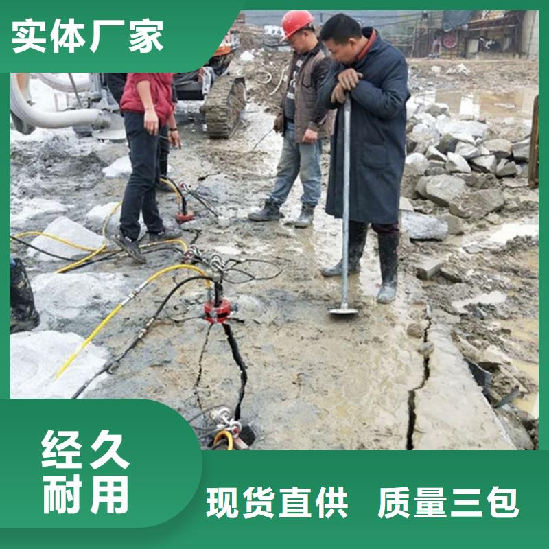 劈裂机手持式岩石破裂机经验丰富品质可靠