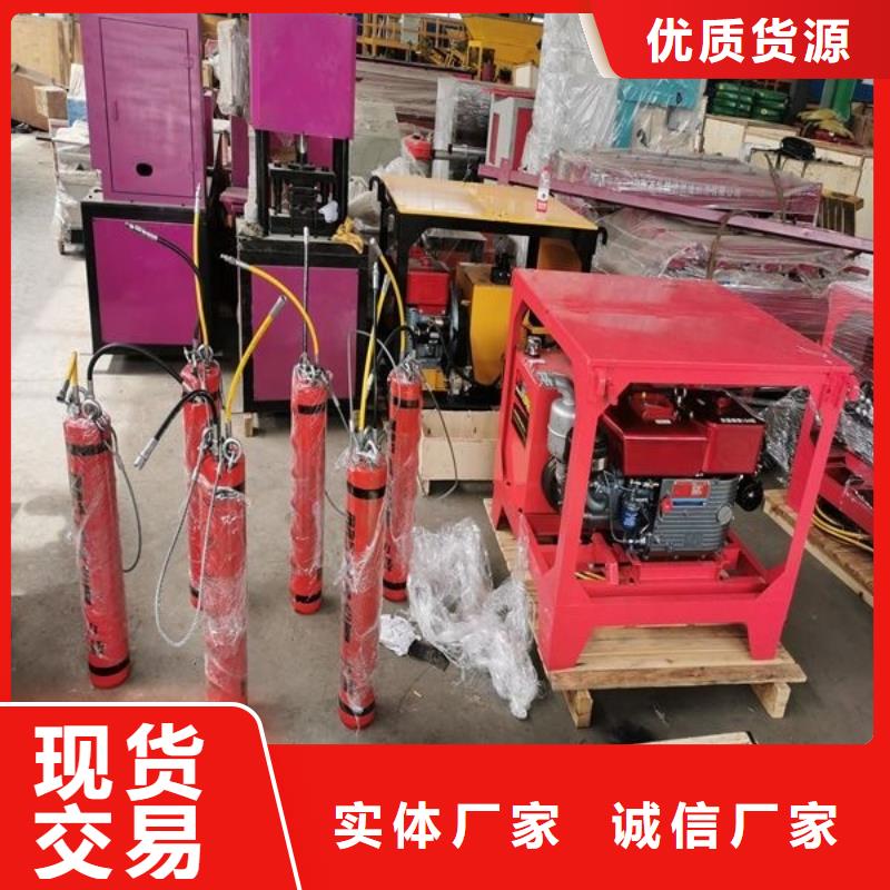 劈裂机劈裂棒工厂自营