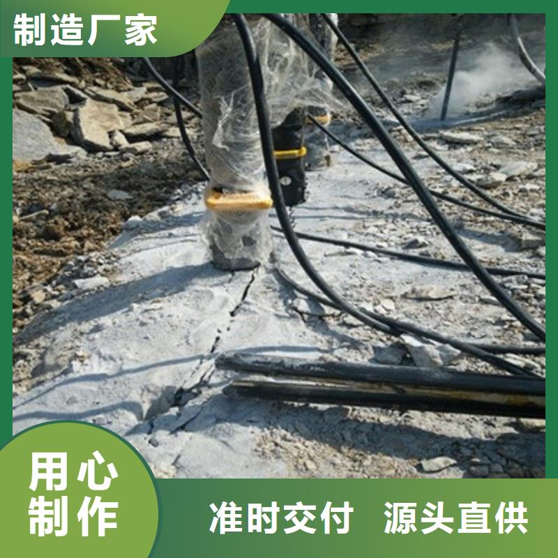 劈裂机手持式岩石破裂机经验丰富品质可靠
