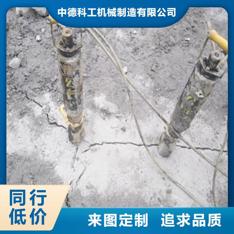 劈裂机破裂机自产自销