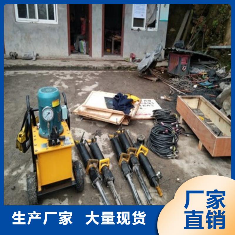 劈裂机劈裂棒工厂自营