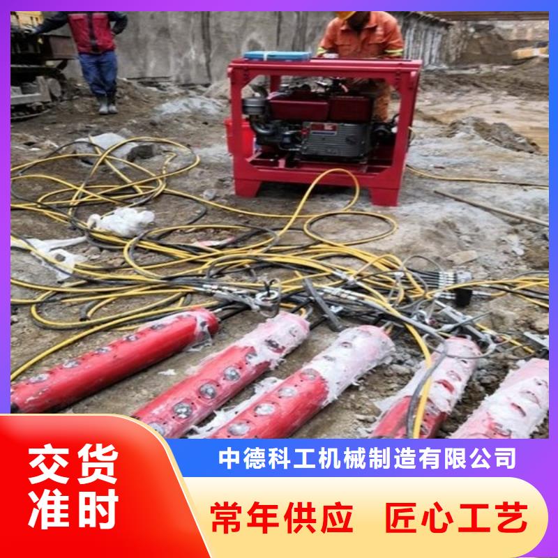 劈裂机破裂机自产自销