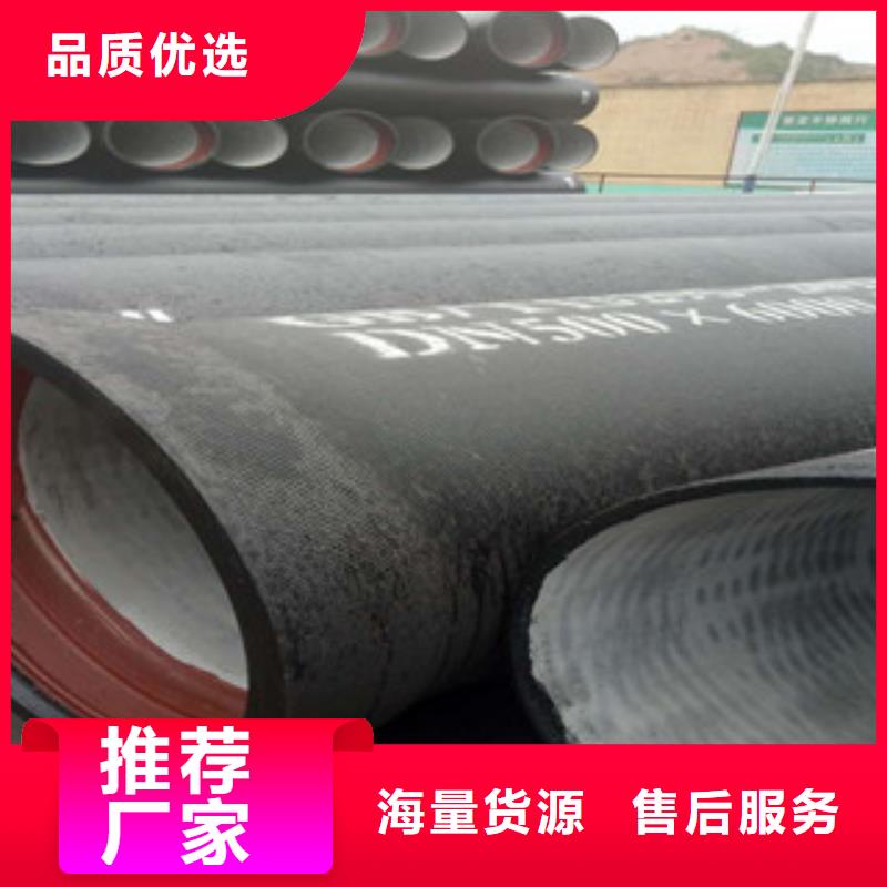 球墨铸铁管有口皆碑