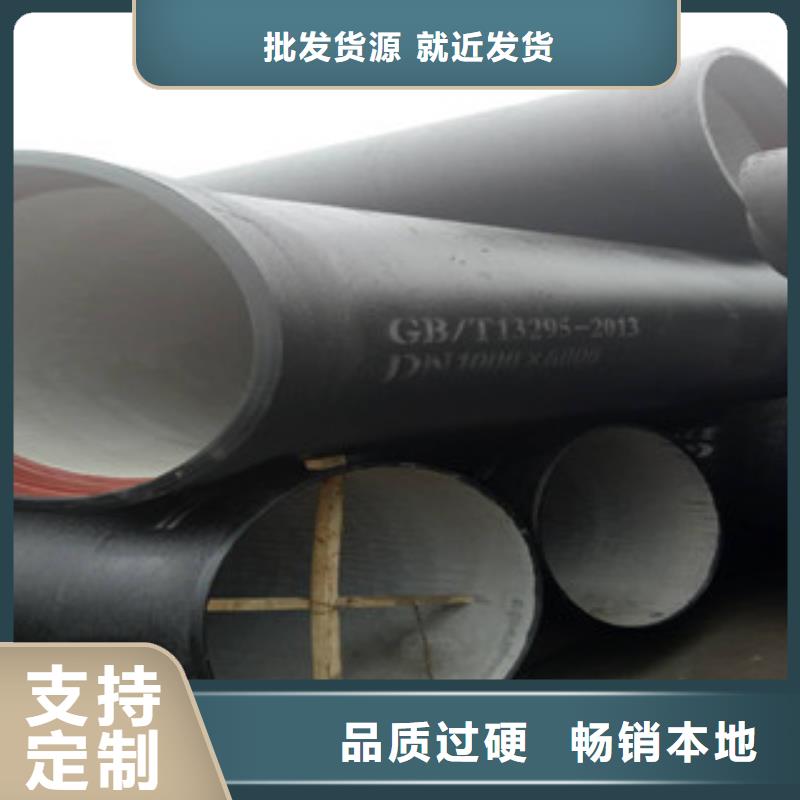 球墨铸铁管有口皆碑