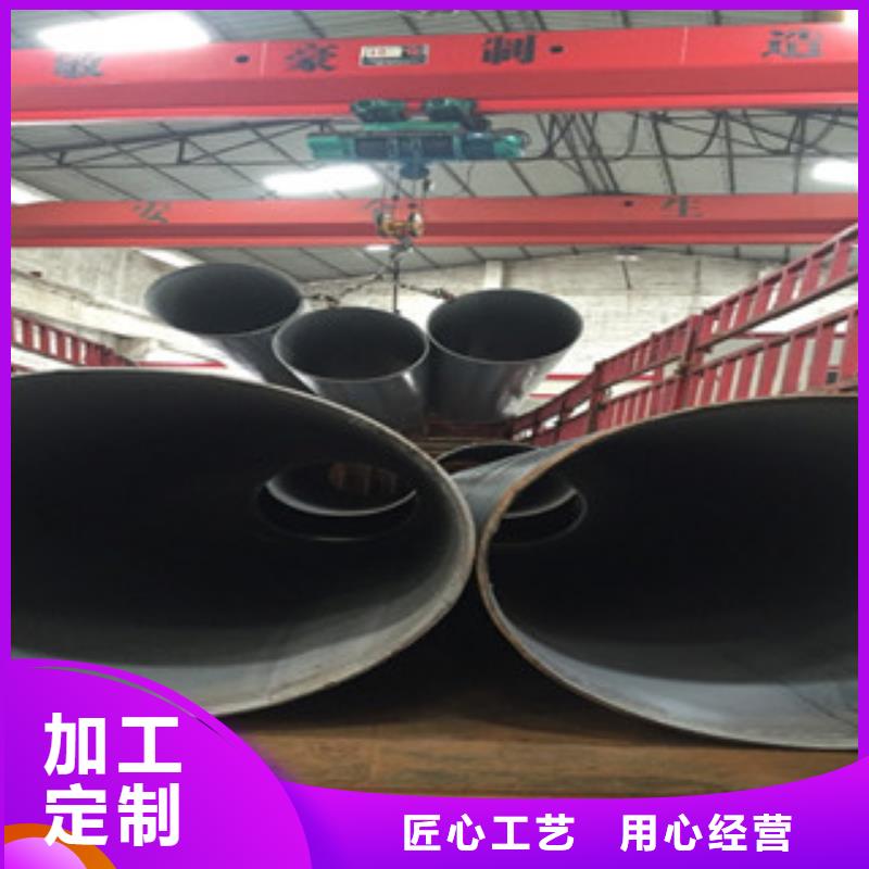 【螺旋管】-井篦子现货批发-南恩物资(莱芜市分公司)-跑码头厂家网