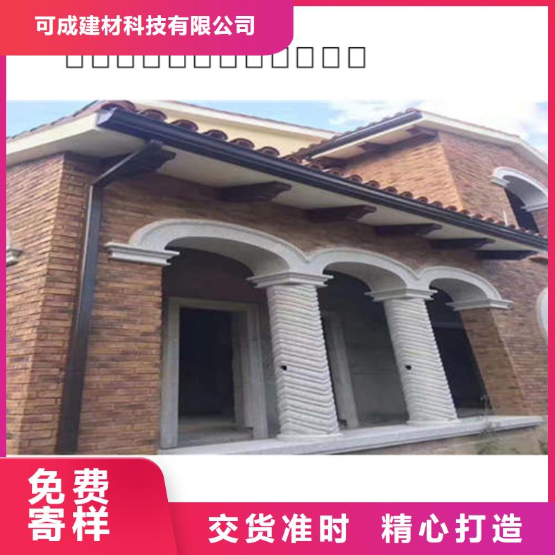 彩铝成品天沟品质