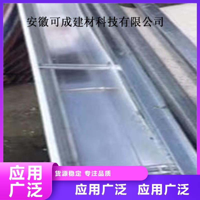 厂房彩铝天沟檐槽设计尺寸