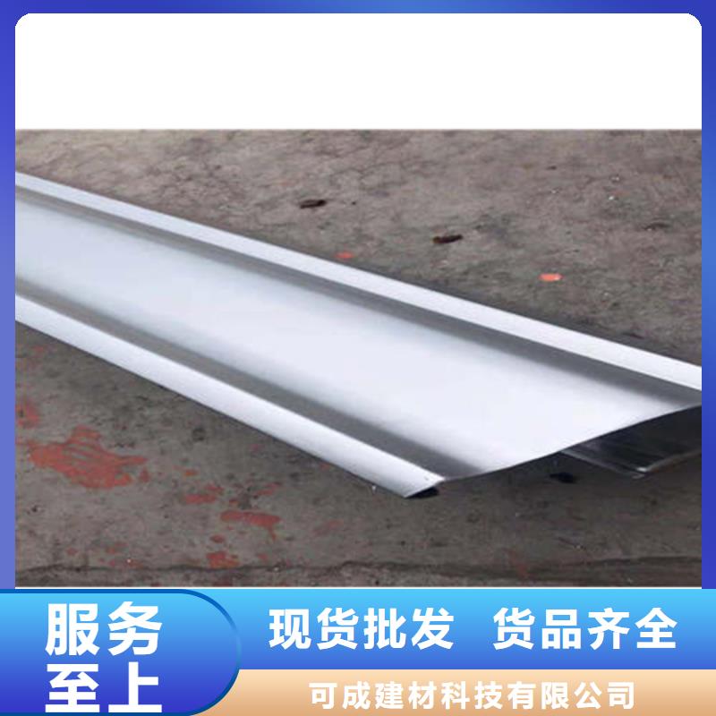 供应天沟落水厂家保障品质