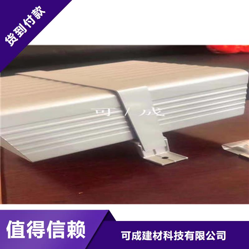 厂房彩铝天沟檐槽设计尺寸