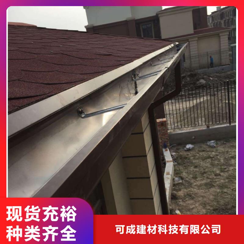 厂房彩铝天沟檐槽设计尺寸