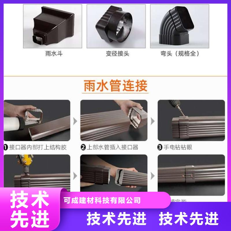 金属天沟价格低_品质好