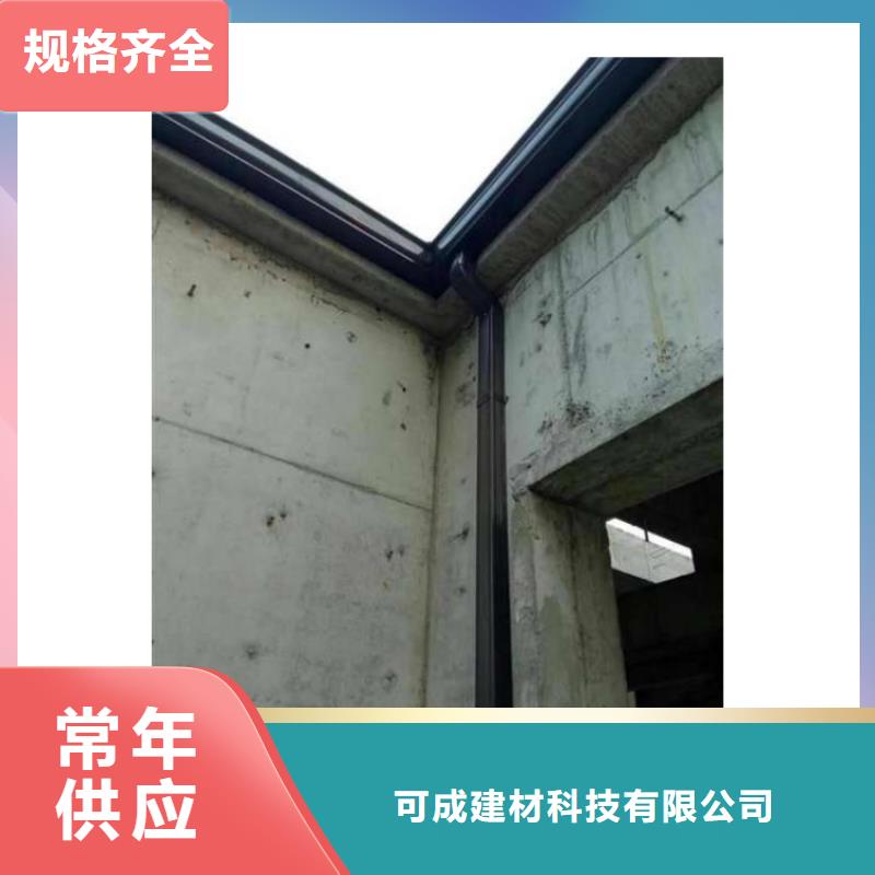 厂房彩铝天沟檐槽设计尺寸