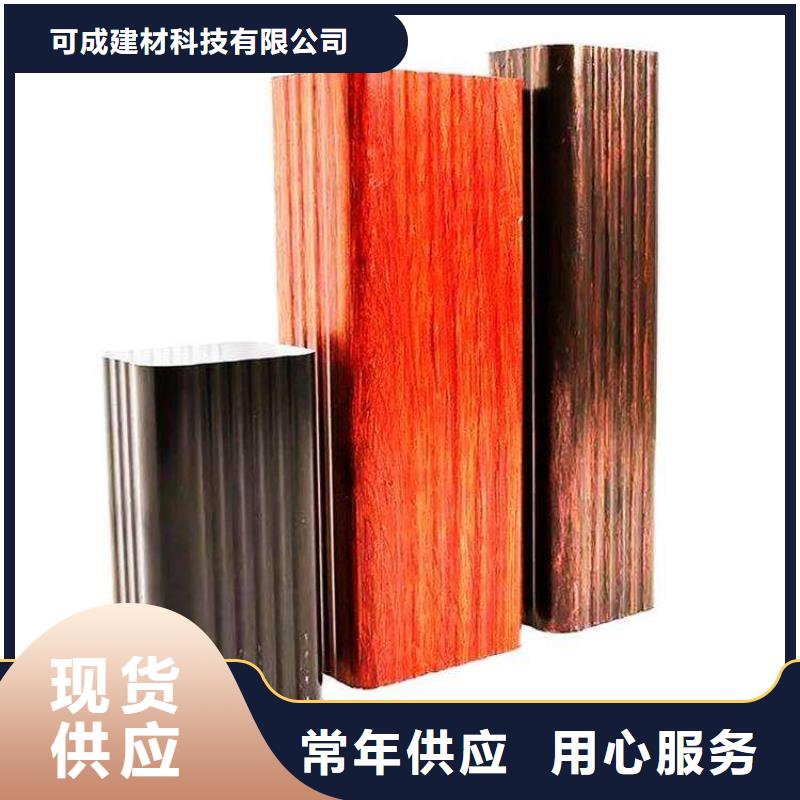 彩铝成品天沟品质
