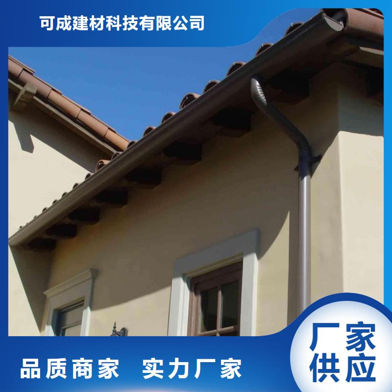 彩铝成品天沟品质