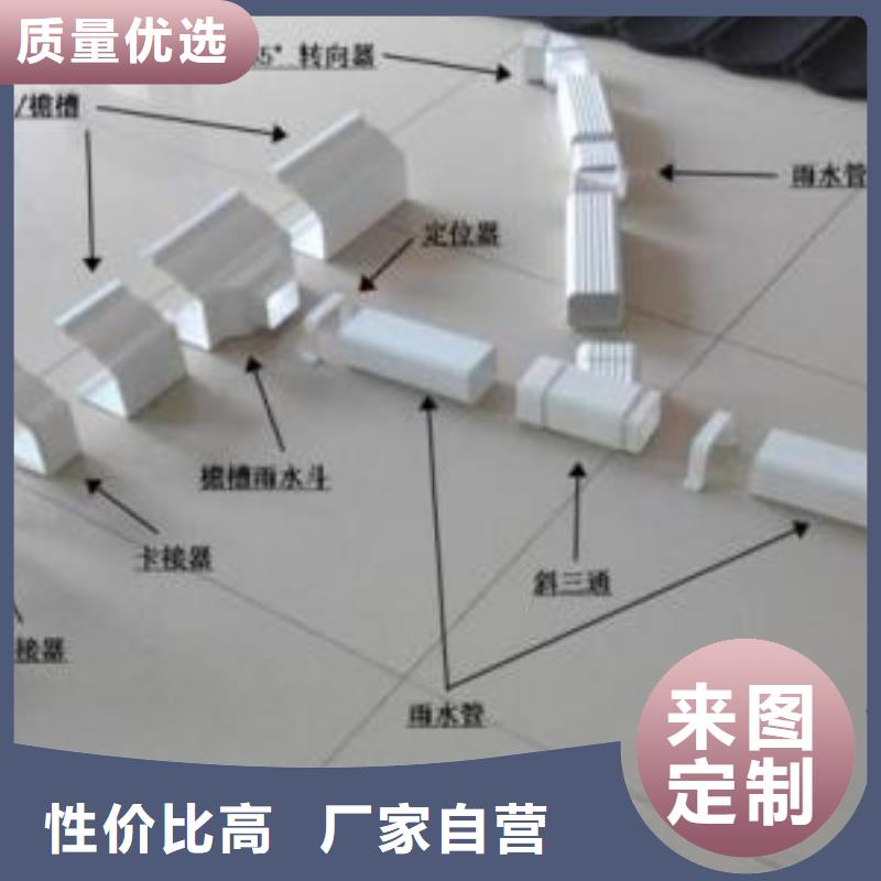 PVC成品天沟-方形雨水管现货批发