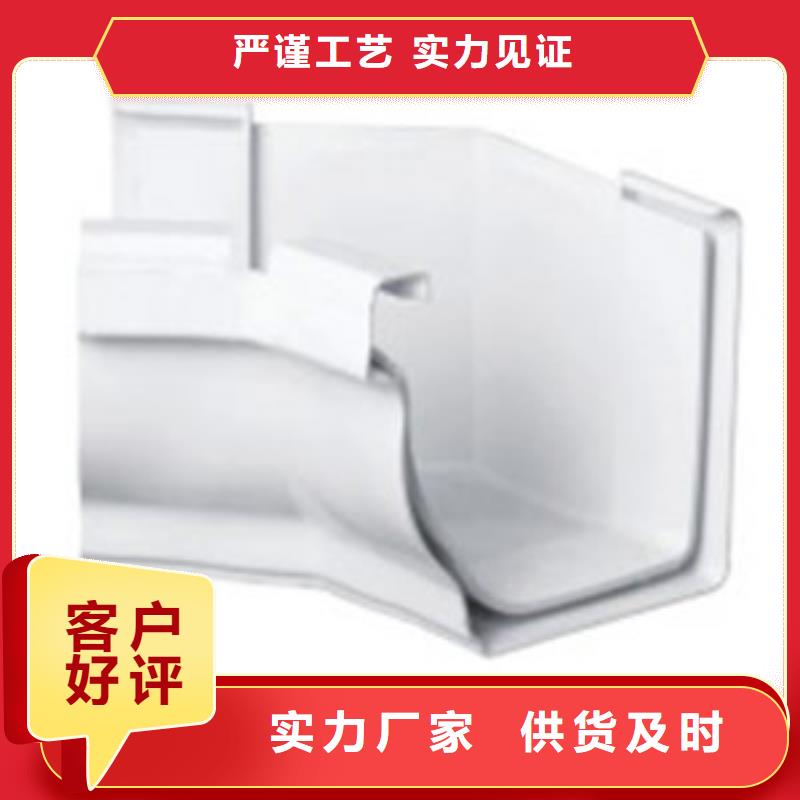 PVC成品天沟-方形雨水管现货批发