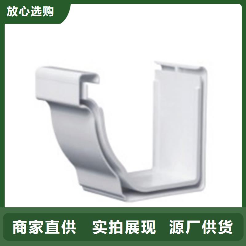 PVC成品天沟-方形雨水管现货批发