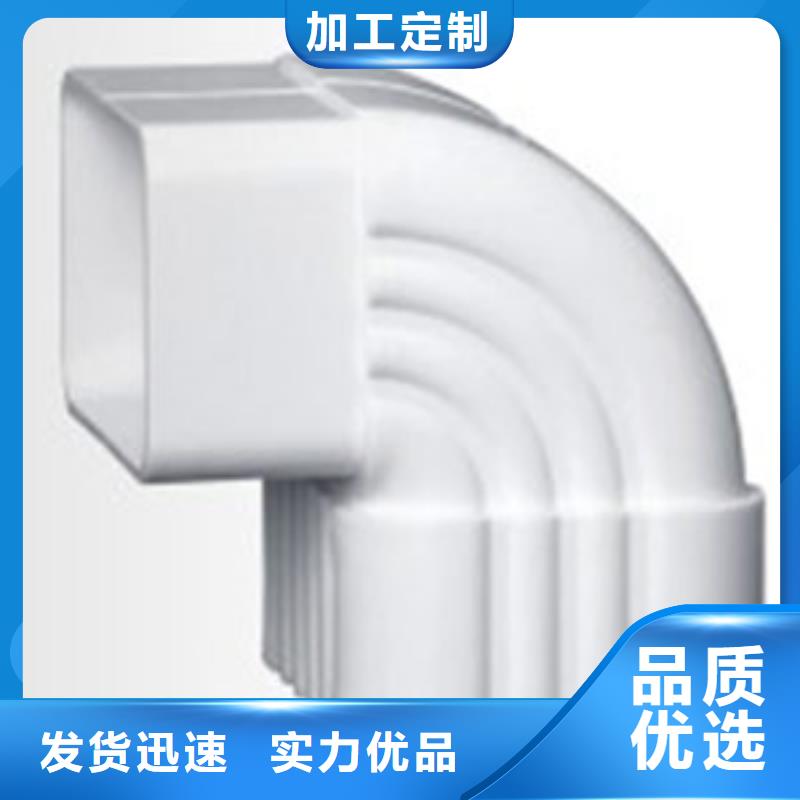 PVC成品天沟-方形雨水管现货批发