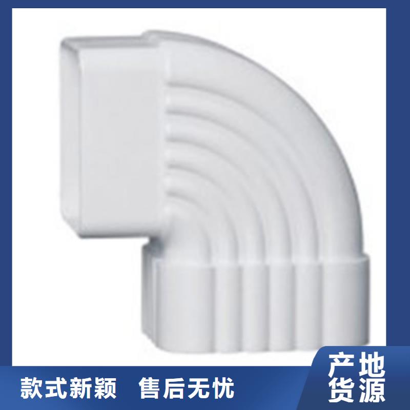 PVC成品天沟-方形雨水管现货批发