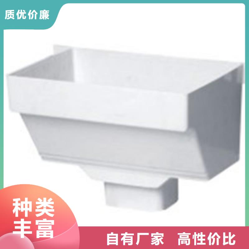 PVC成品天沟-方形雨水管现货批发