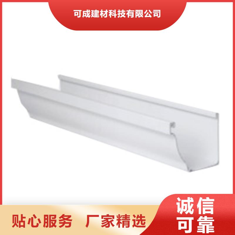 PVC成品天沟-方形雨水管现货批发