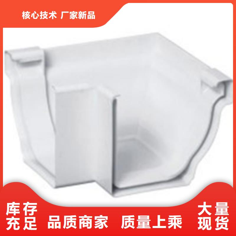 PVC成品天沟-方形雨水管现货批发