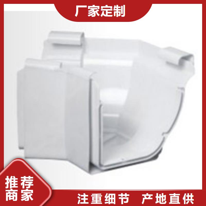 PVC成品天沟-方形雨水管现货批发