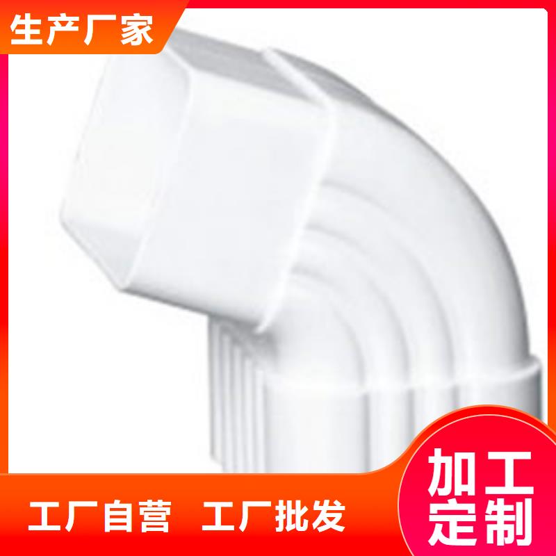 PVC成品天沟-方形雨水管现货批发