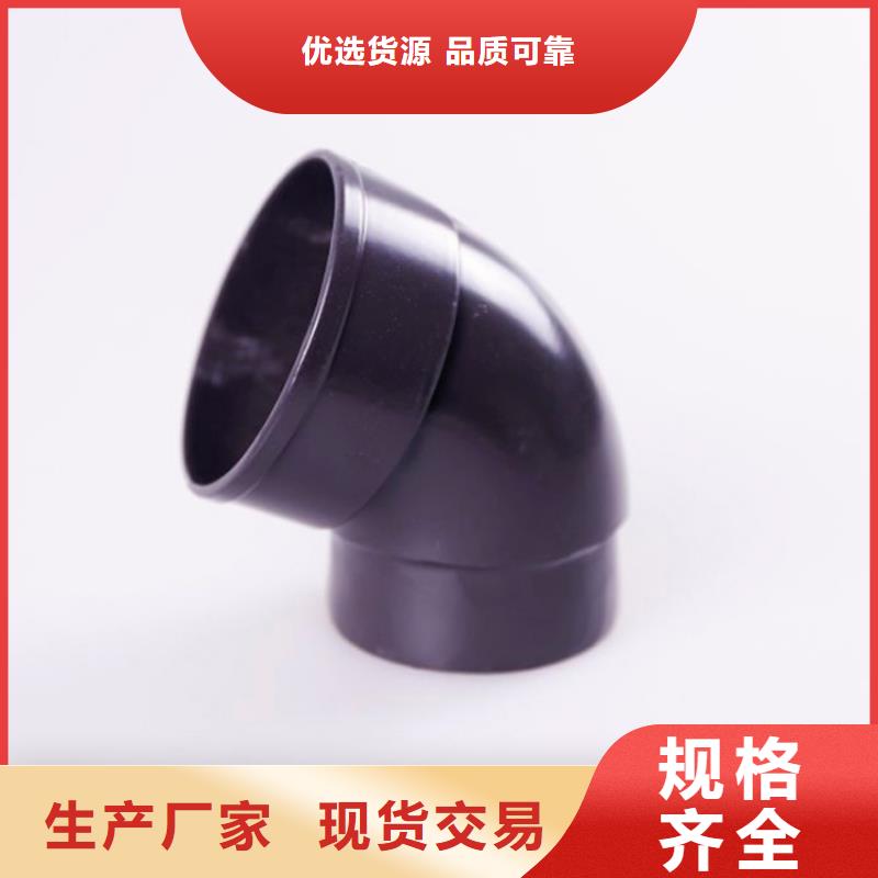 落水管生产厂家