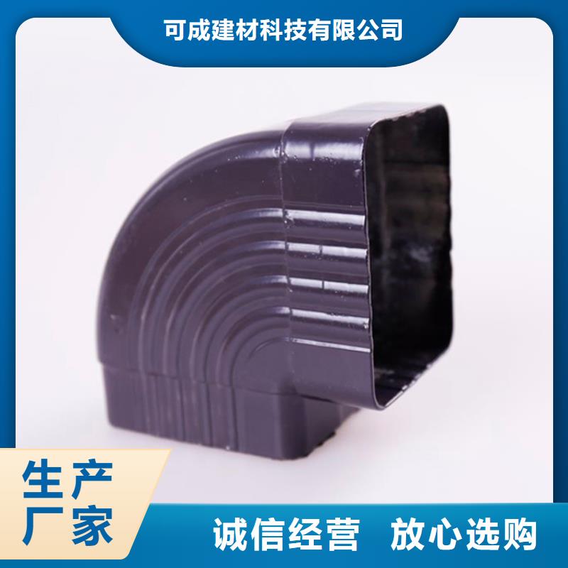 落水管生产厂家