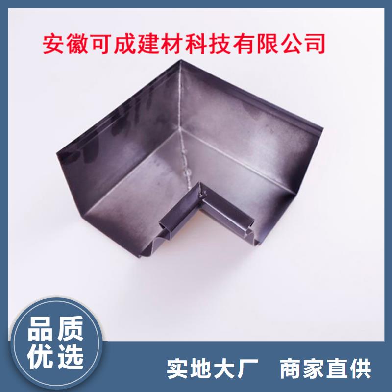 落水管生产厂家