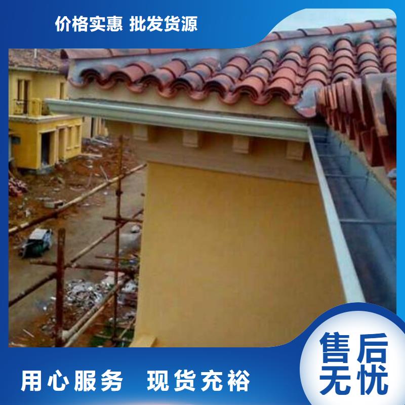 落水管生产厂家