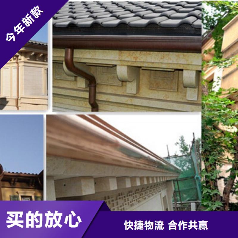 落水管生产厂家