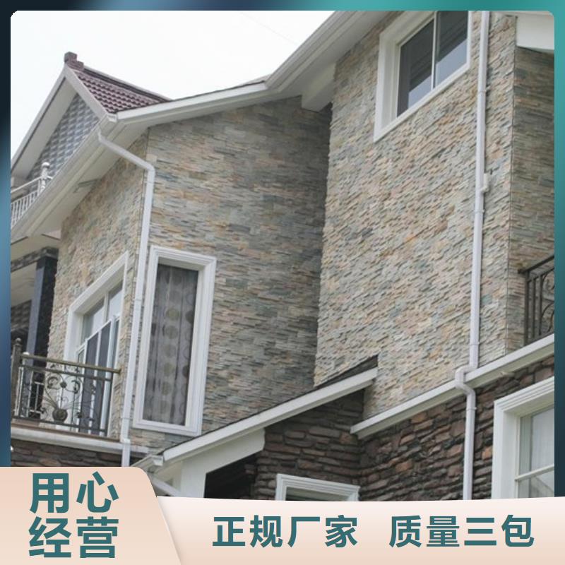 落水管生产厂家