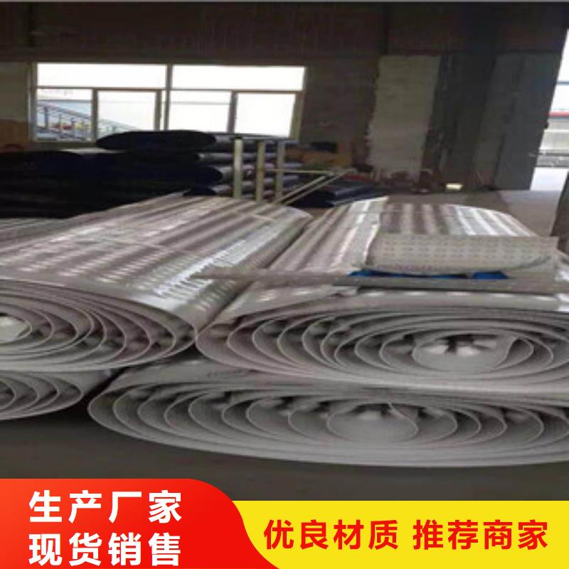 塑料排水板_无纺布厂家销售的是诚信