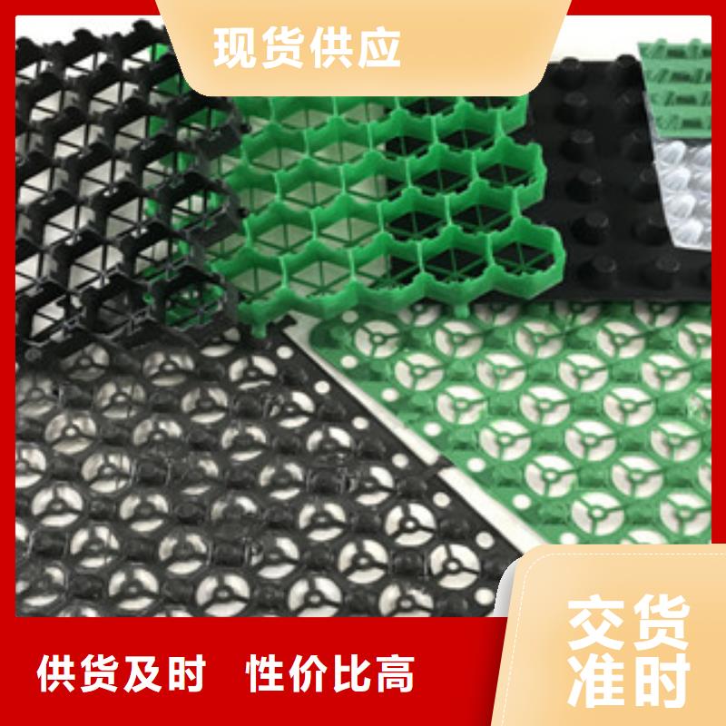 塑料排水板土工布厂家全新升级品质保障