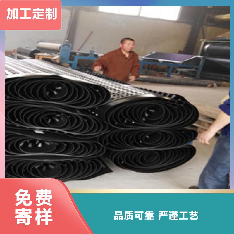 塑料排水板土工布厂家全新升级品质保障