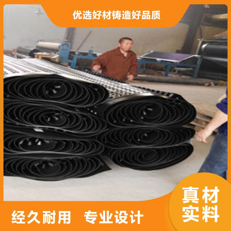 塑料排水板_无纺布厂家销售的是诚信