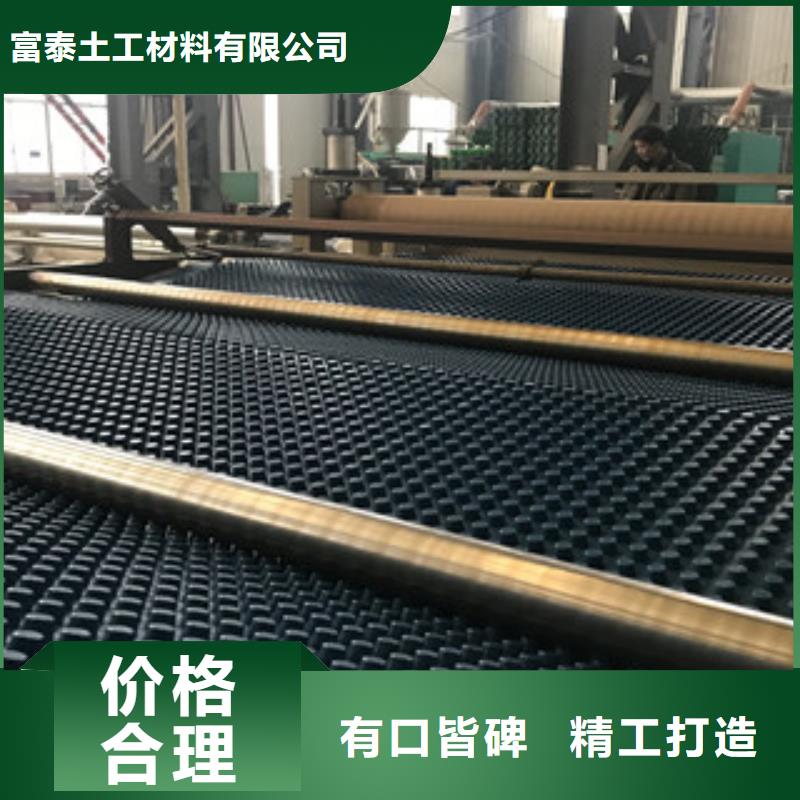 蓄排水板厂家|高唐|茌平|东营|日照|临沂|滨州|潍坊【 排水板,膨润土防水毯厂家用途广泛】-富泰