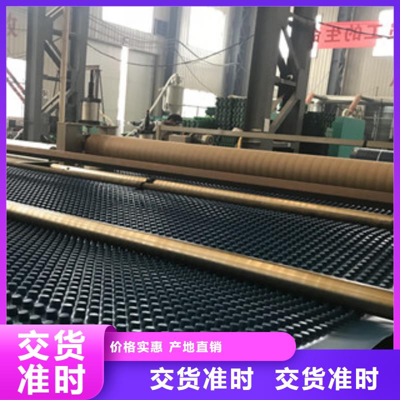 排水板土工布厂家支持大小批量采购