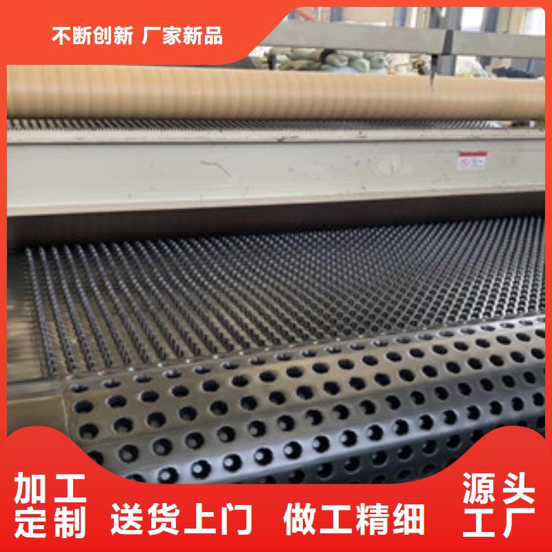 【 排水板土工布厂家厂家十分靠谱】