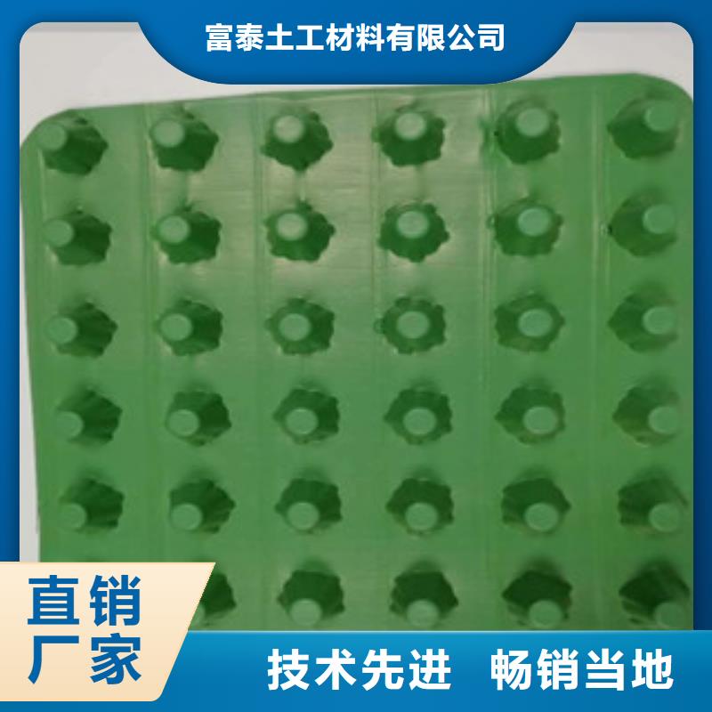 【 排水板土工布厂家厂家十分靠谱】