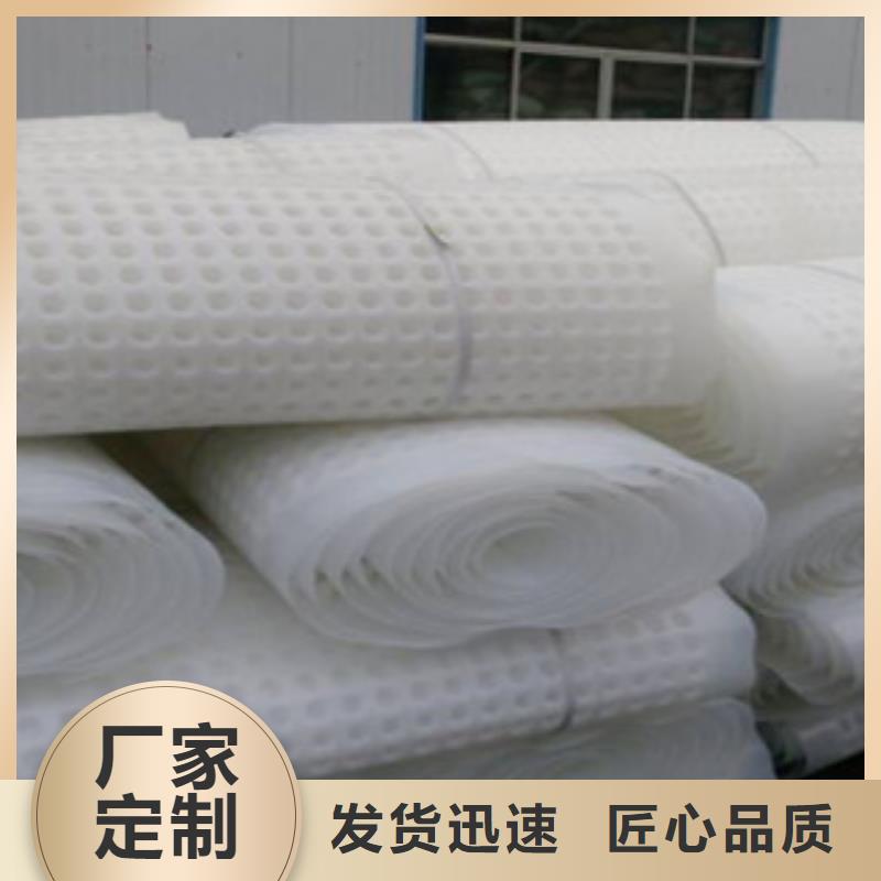 排水板土工布厂家支持大小批量采购