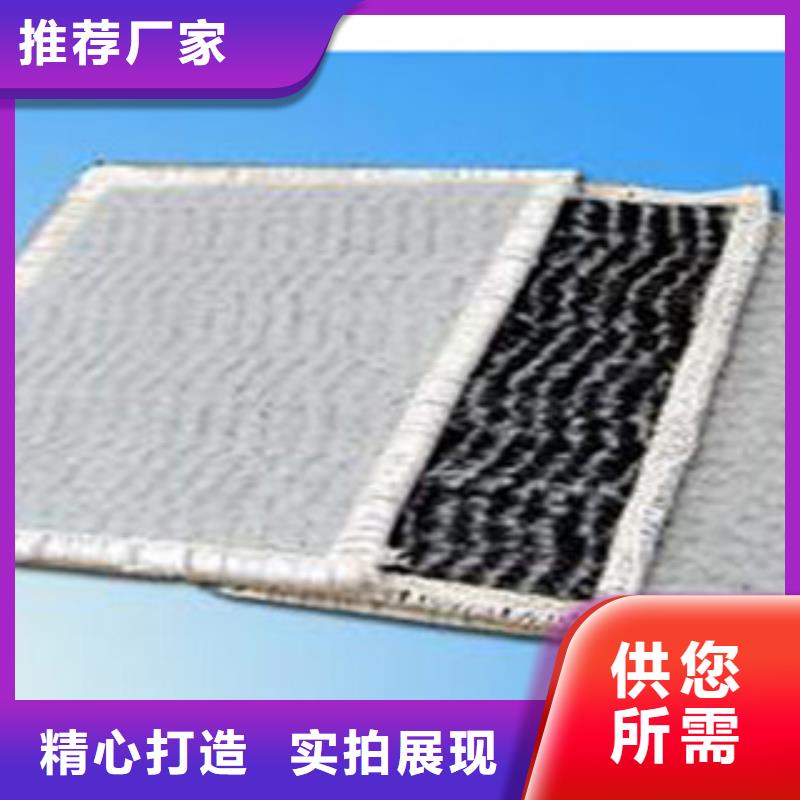防水毯排水板厂家质量安心