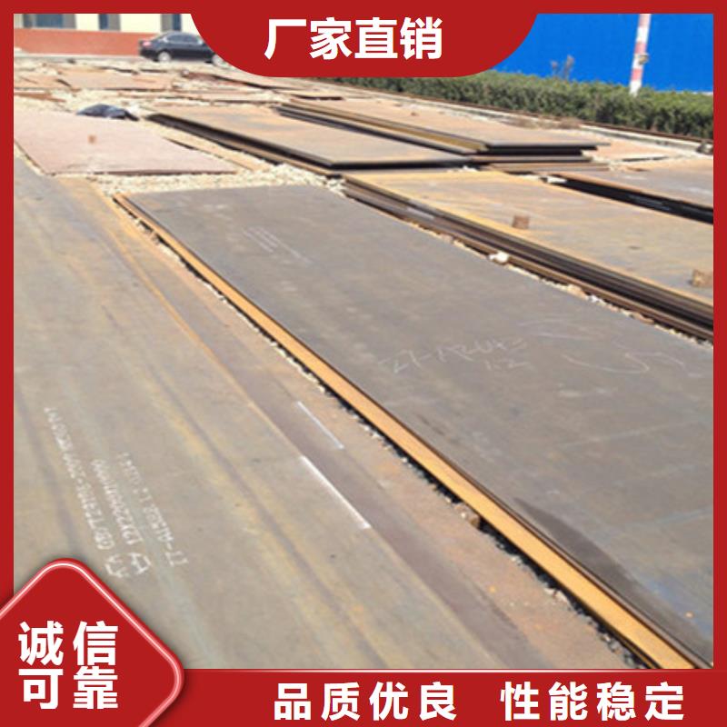淅川q345gnh耐候钢板过硬质量