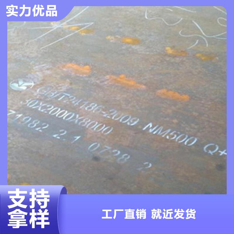 淅川q345gnh耐候钢板过硬质量