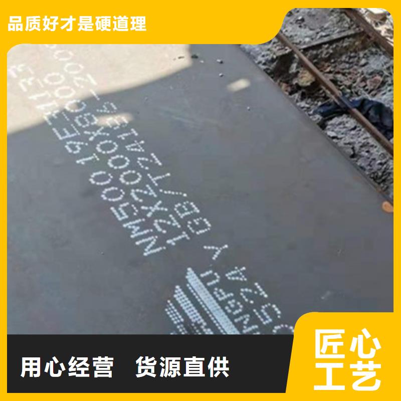 国产舞钢耐磨板市场价格