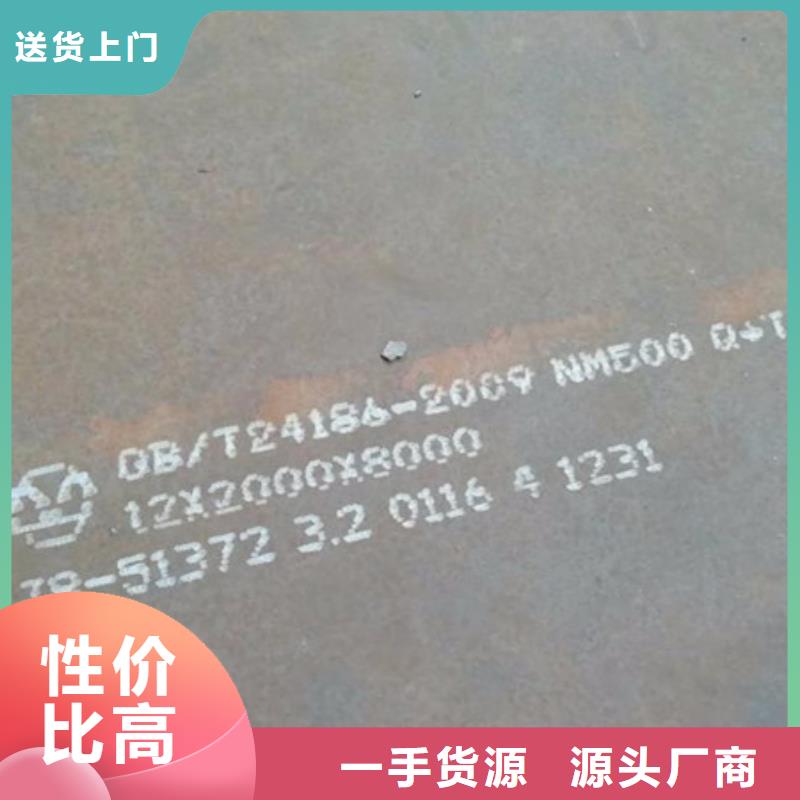淅川q345gnh耐候钢板过硬质量